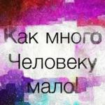 Аватара пользователя